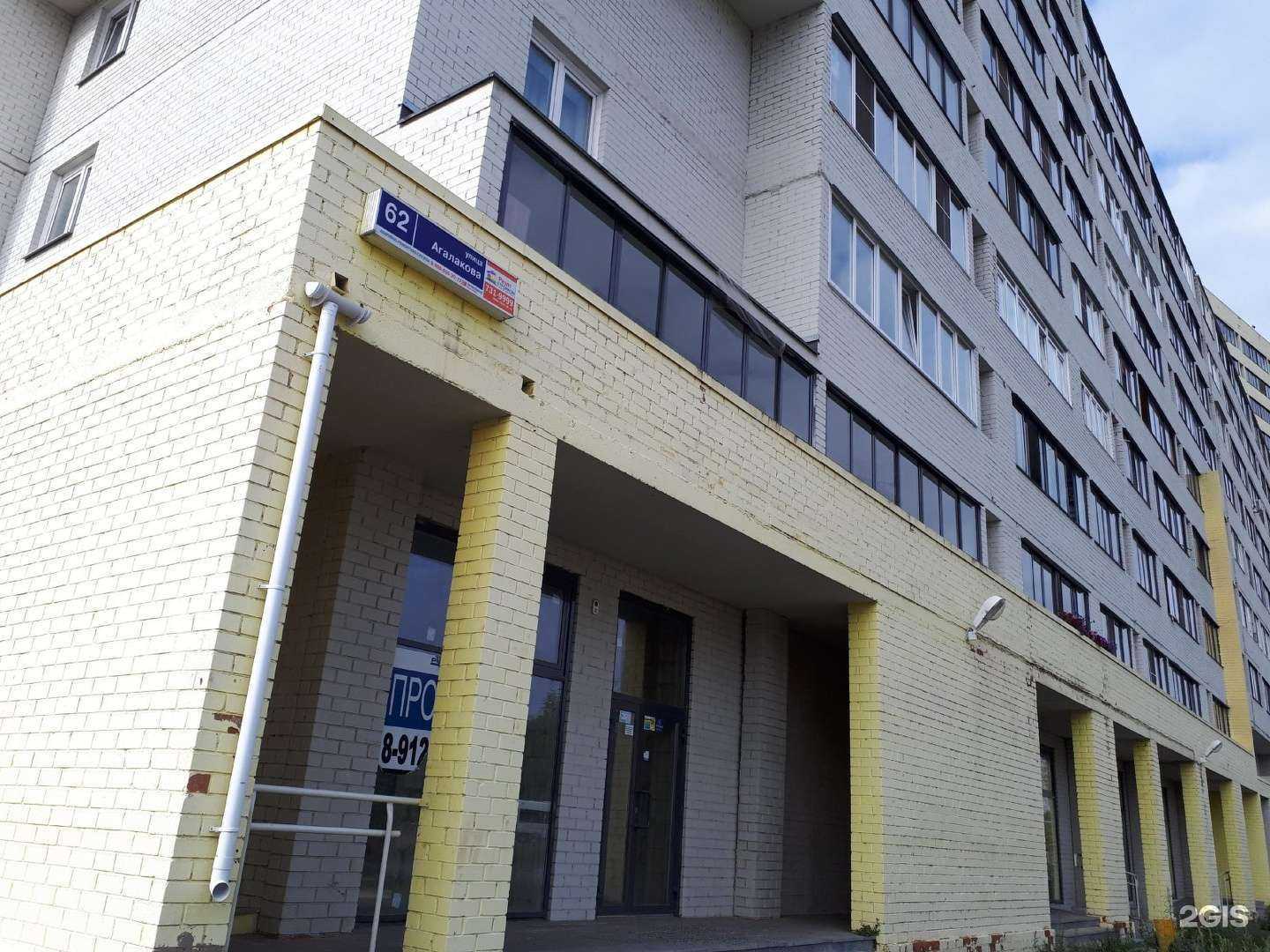 Отзывы на компанию Lazar`s clinic  в Челябинске c фото