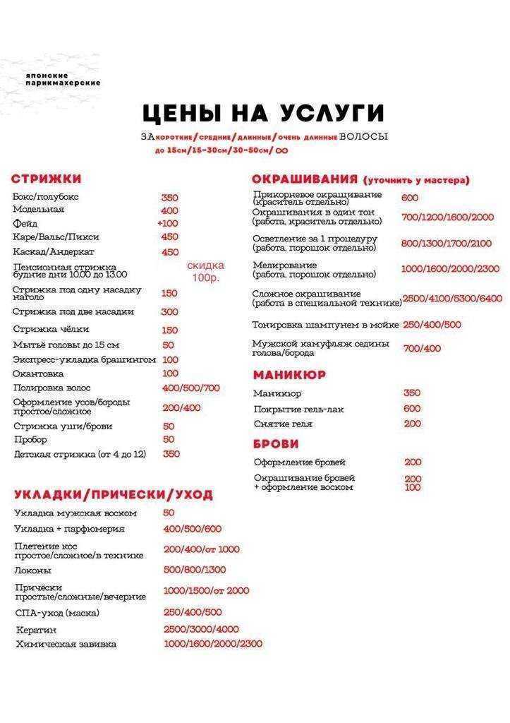 Отзывы на компанию Стрикси в Новокузнецке c фото