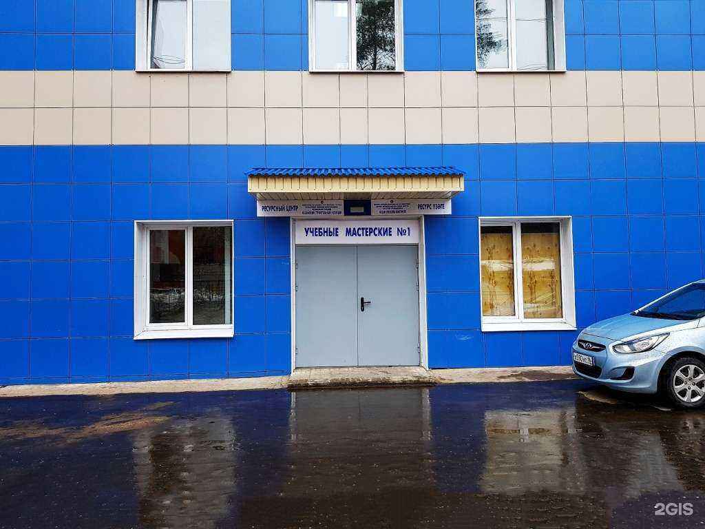 Отзывы на компанию Технониколь в Казани c фото