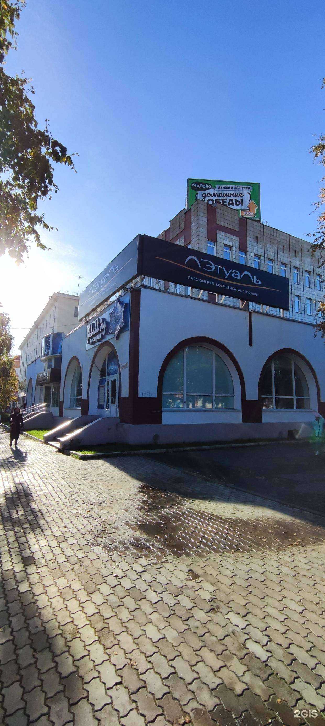 Отзывы на компанию Anatomy в Архангельске c фото - фотография 2 из 2