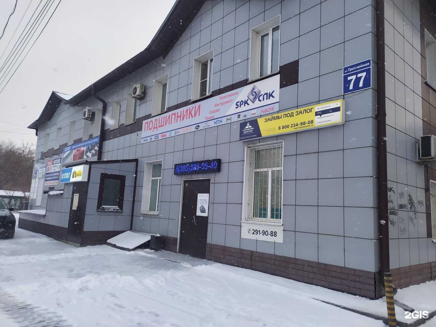 Отзывы на компанию AI-Studio в Новосибирске c фото