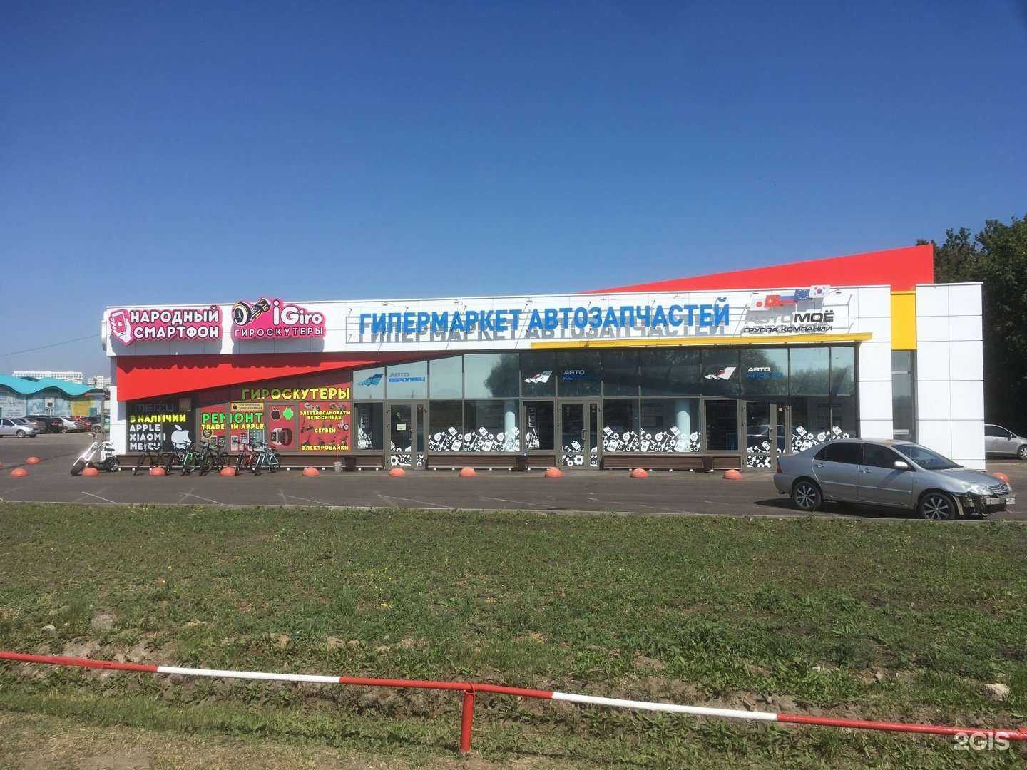 Отзывы на компанию Народный Смартфон в Омске c фото - фотография 2 из 2