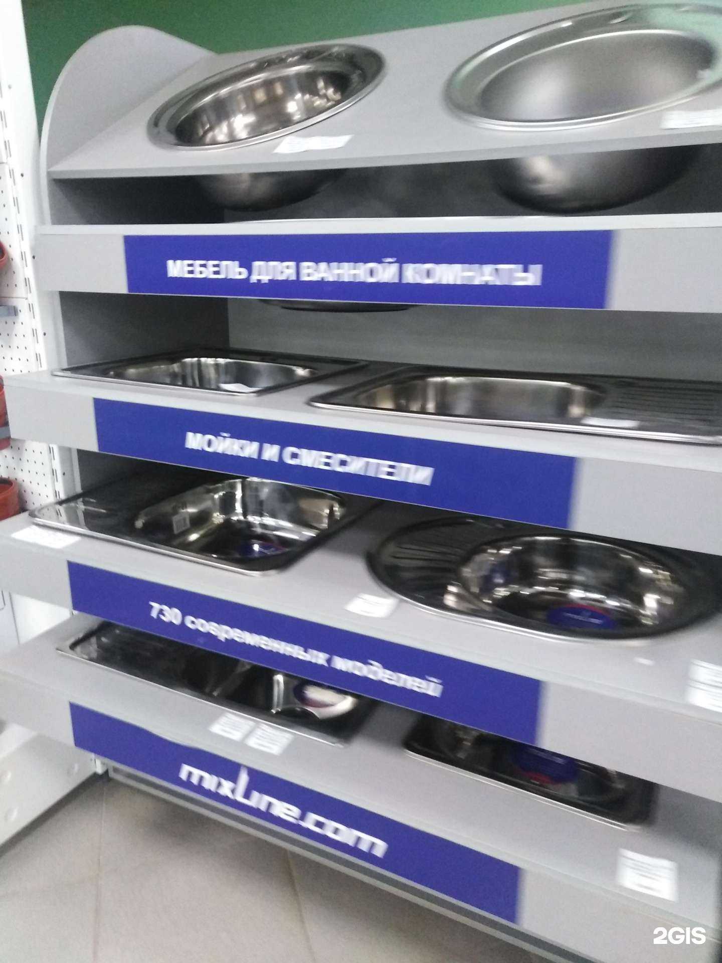 Отзывы на компанию Гольфстрим в г. Октябрьский c фото