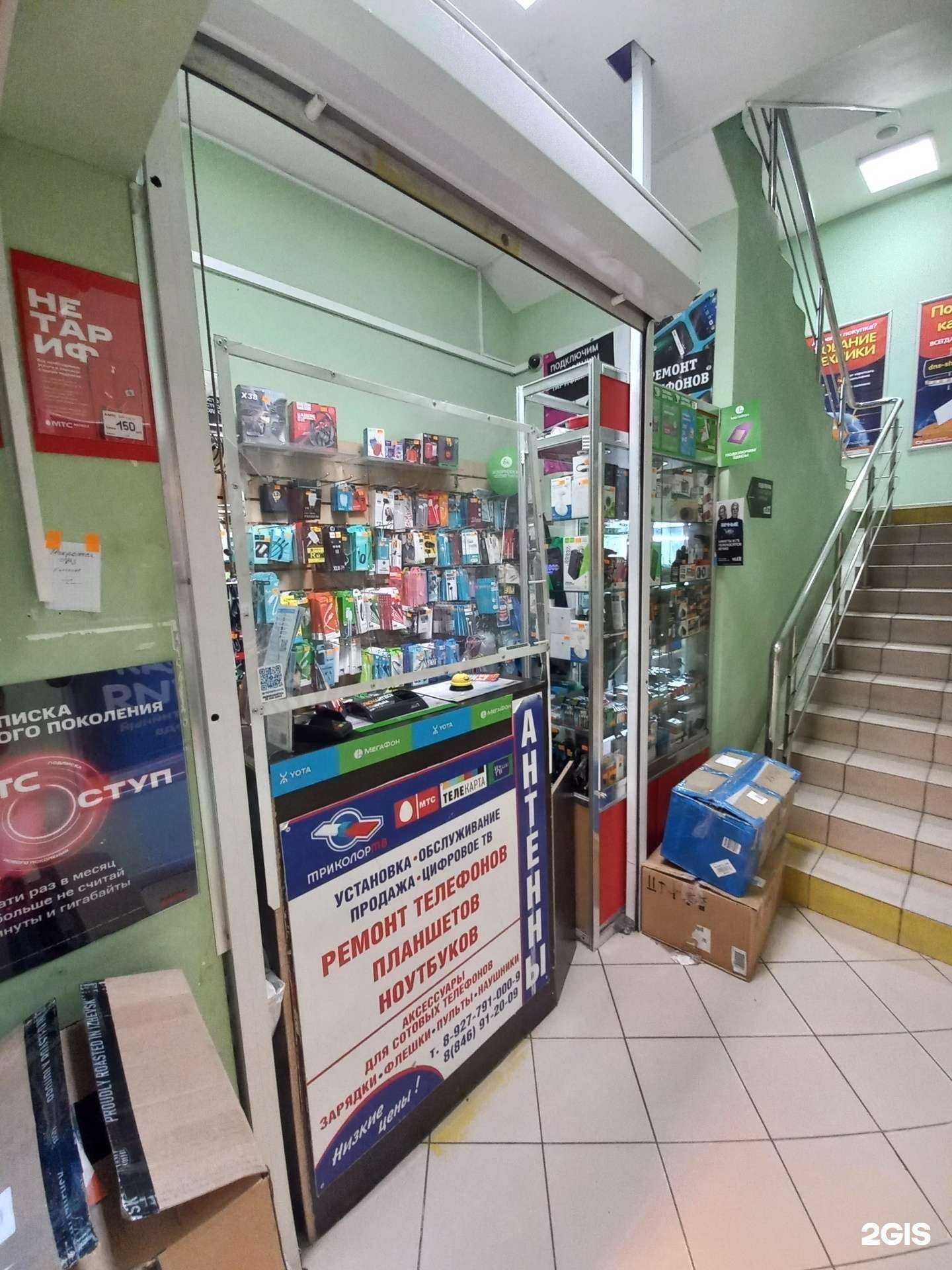 Отзывы на компанию Профи в г. Сызрань c фото