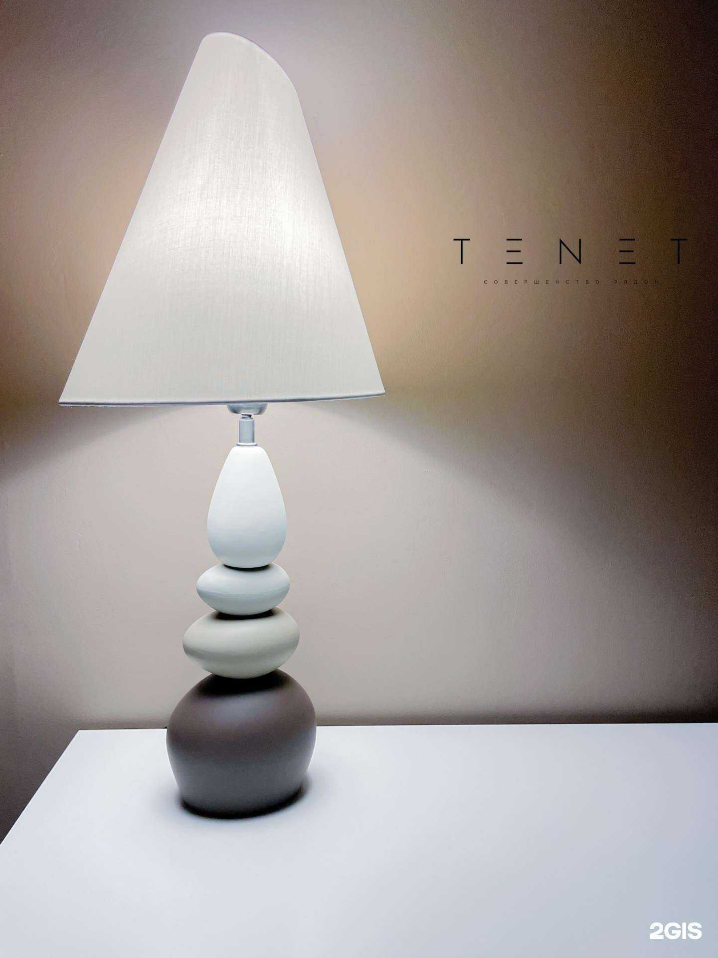 Отзывы на компанию Tenet в Нижнем Новгороде c фото