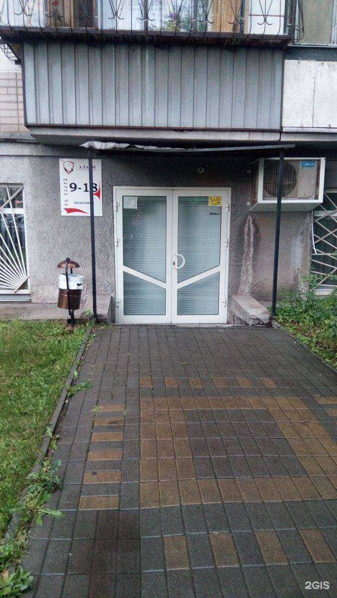 Отзывы на компанию Аларм в г. Челябинск c фото