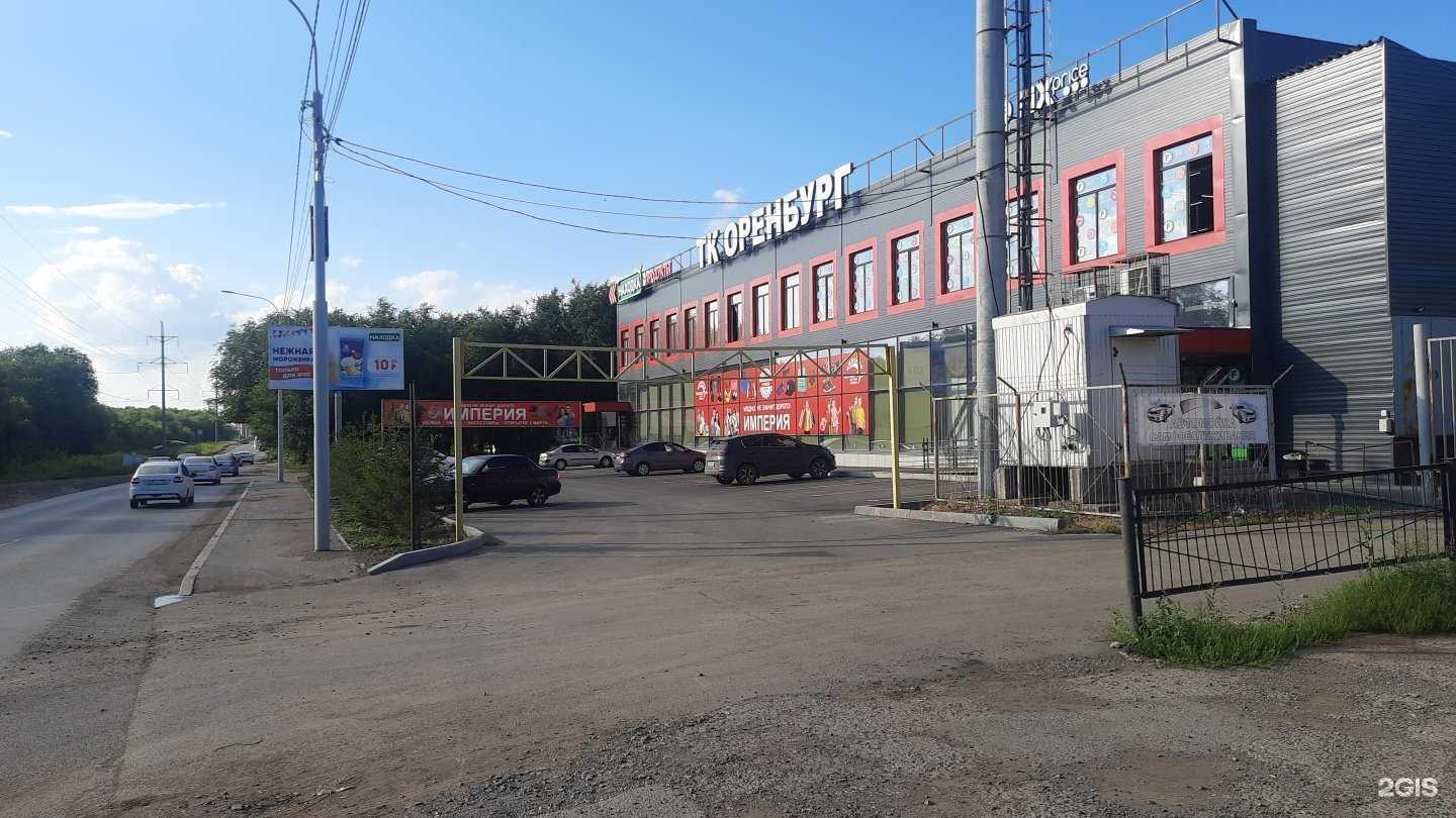 Отзывы на компанию Fix Price в Оренбурге c фото - фотография 2 из 2