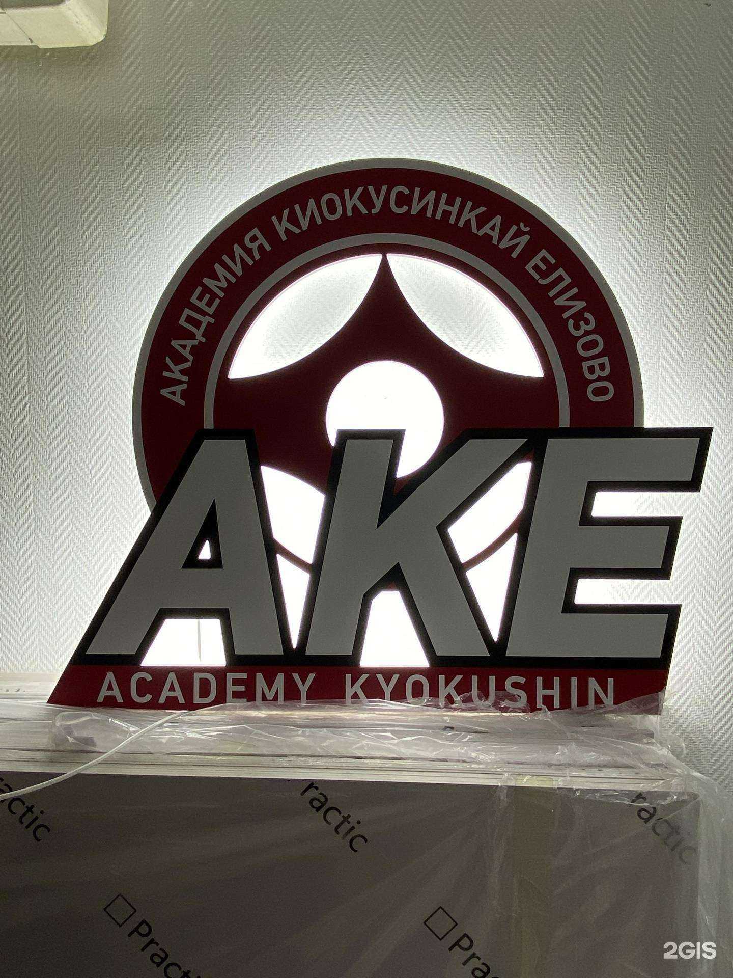 Отзывы на компанию Реклама плюс в Петропавловске-Камчатском c фото