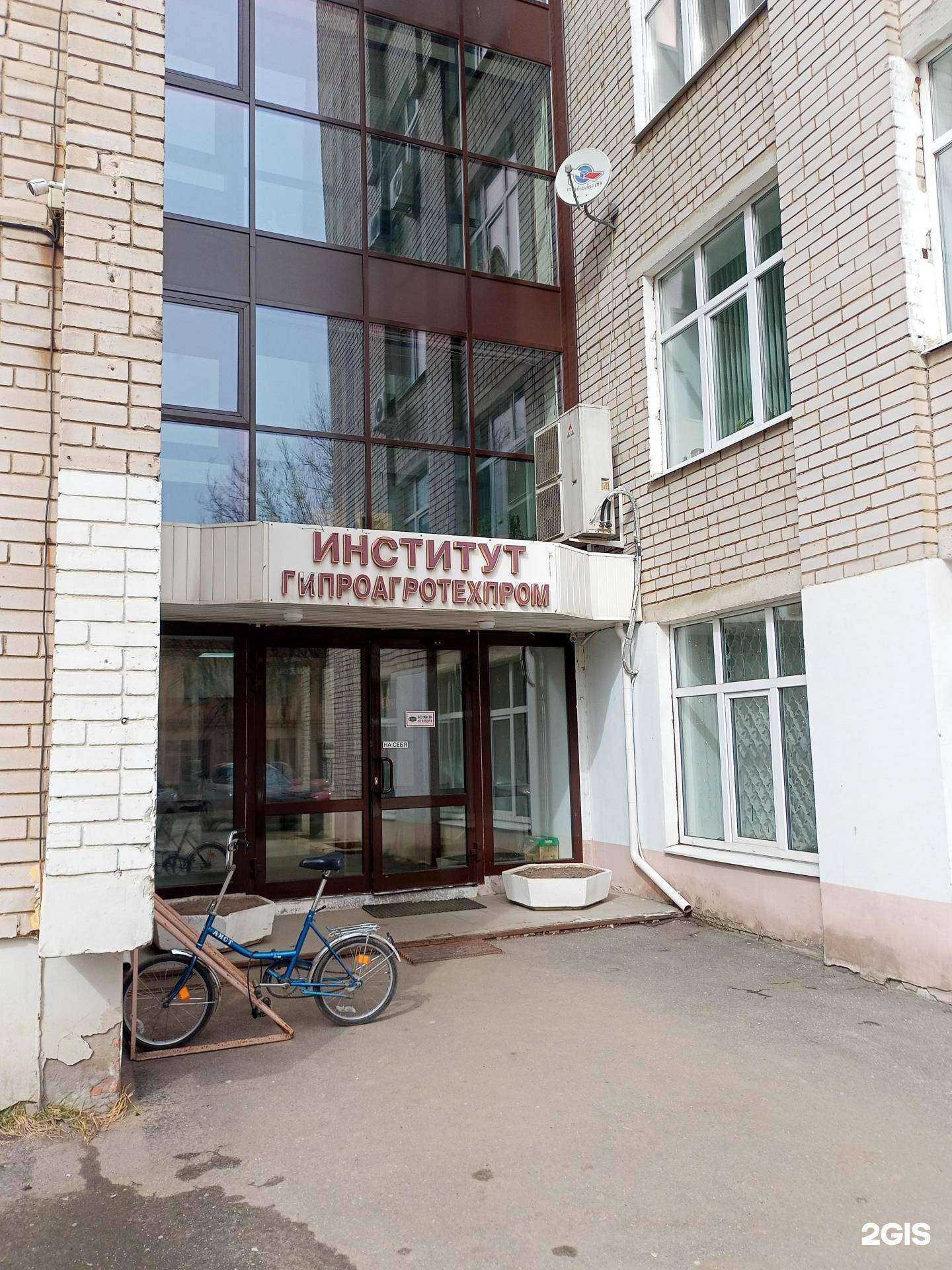 Отзывы на компанию Акб сталь в г. Иваново c фото