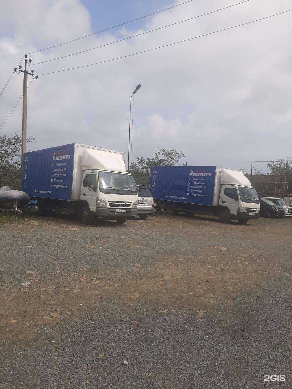 Отзывы на компанию Груз эксперт в г. Владивосток c фото