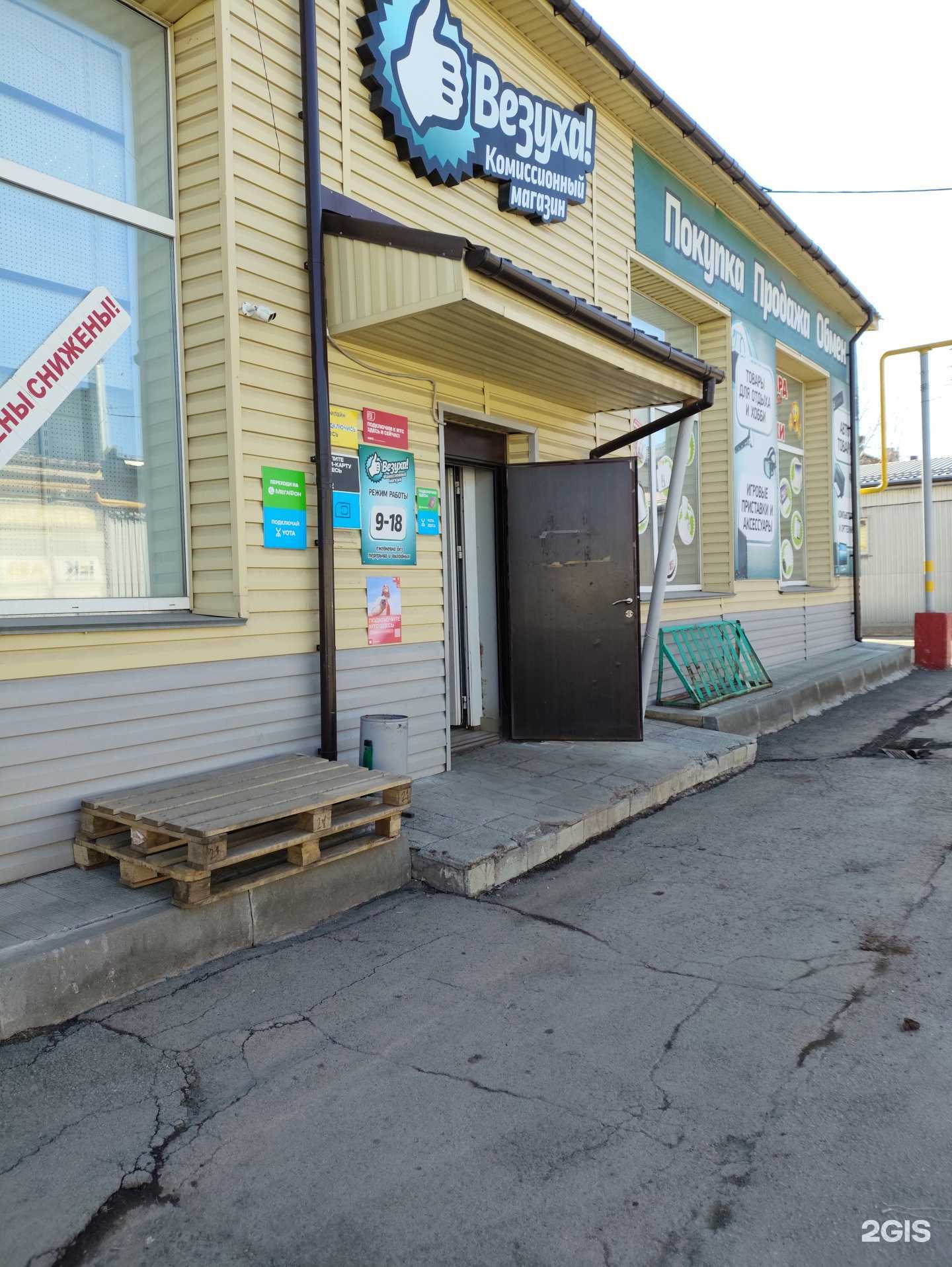 Отзывы на компанию Компания кровли и фасадов в Копейске c фото - фотография 2 из 2