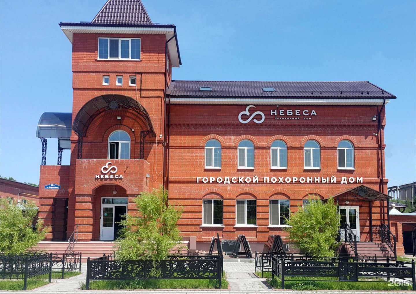 Отзывы на компанию Небеса в г. Калуга c фото