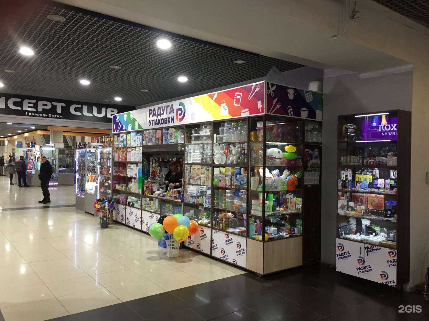 Отзывы на компанию Радуга упаковки в Магнитогорске c фото