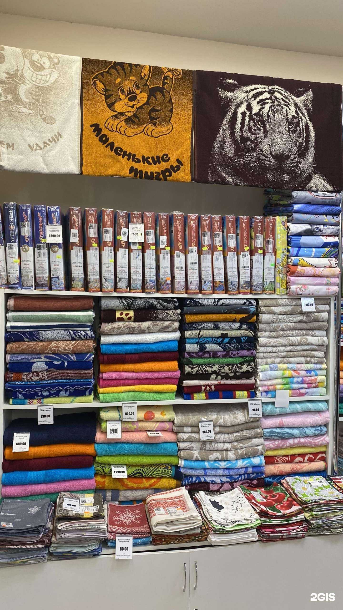 Отзывы на компанию Северина в г. Архангельск c фото