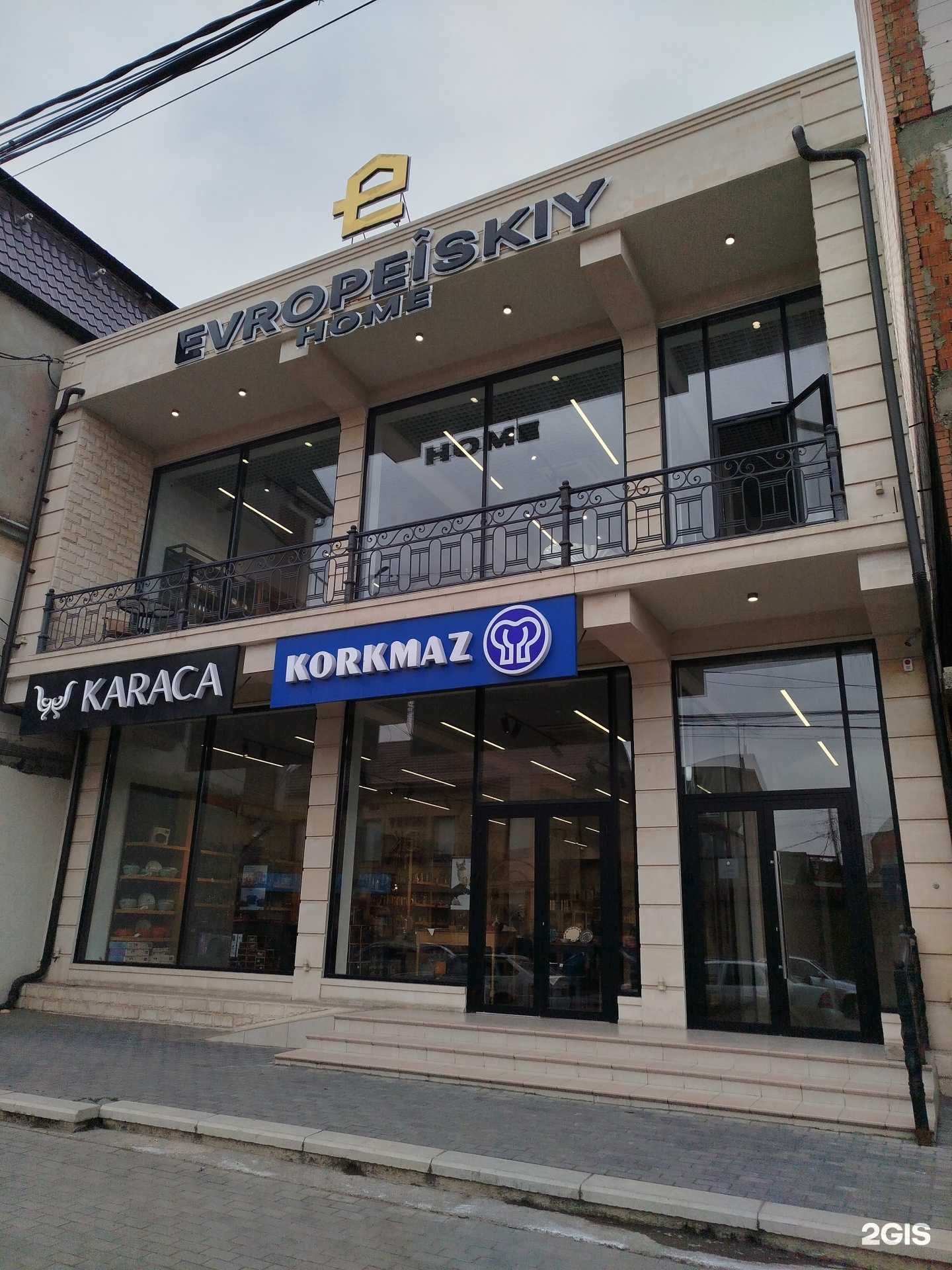 Отзывы на компанию Evropeiskiy Home в Махачкале c фото