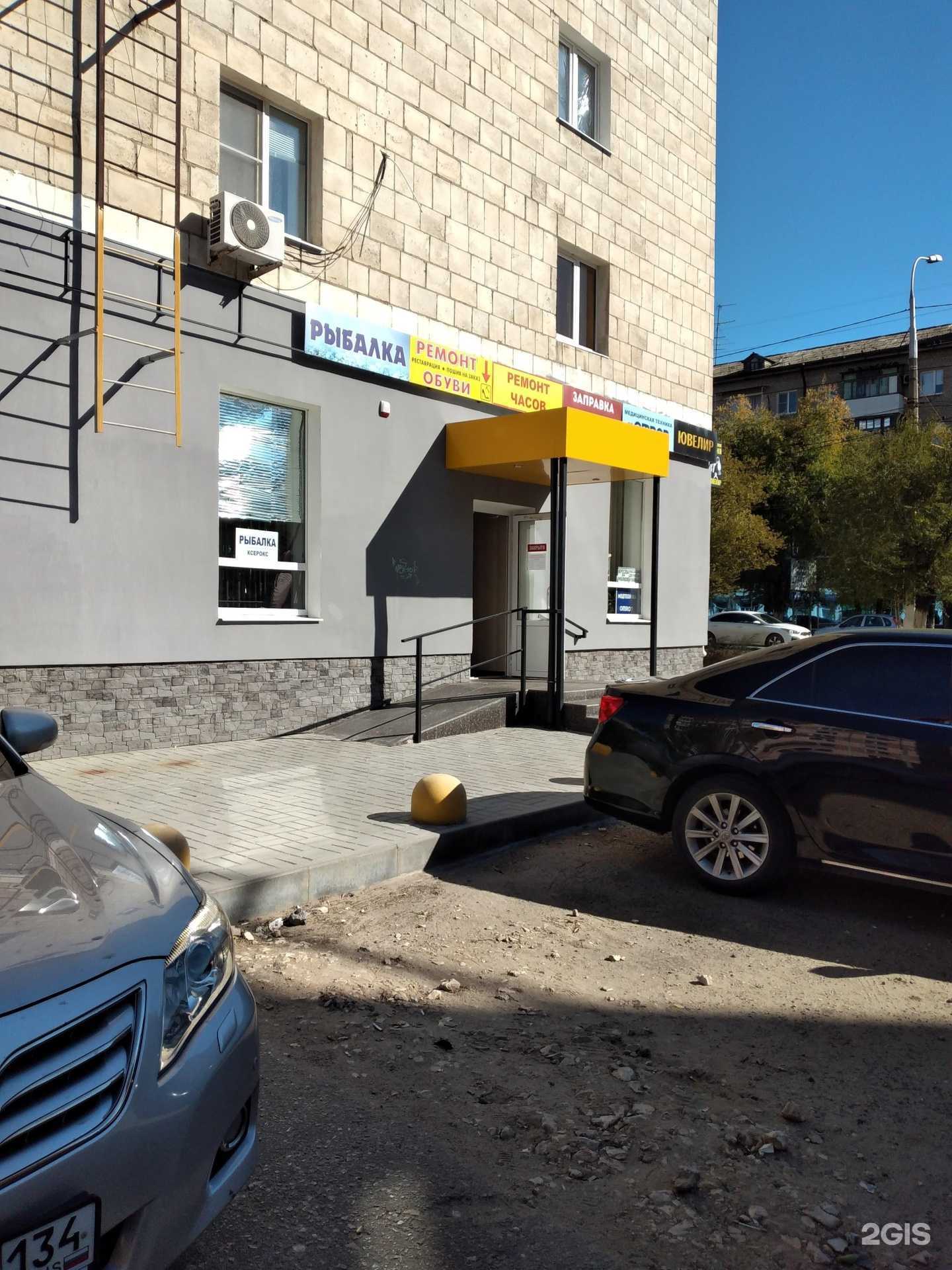 Отзывы на компанию Expressmaster34 в Волгограде c фото