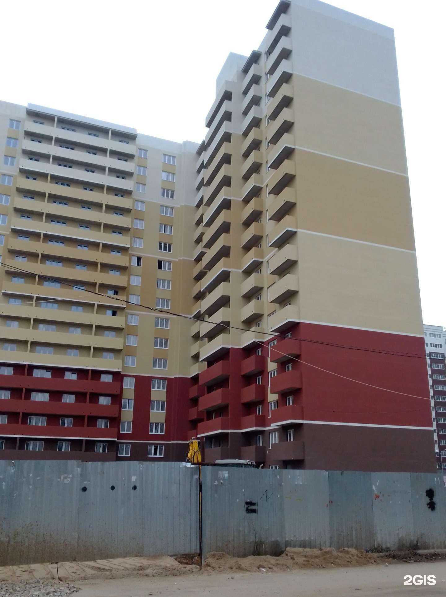 Отзывы на компанию Инженерные сети и коммуникации в Иванове c фото - фотография 2 из 2