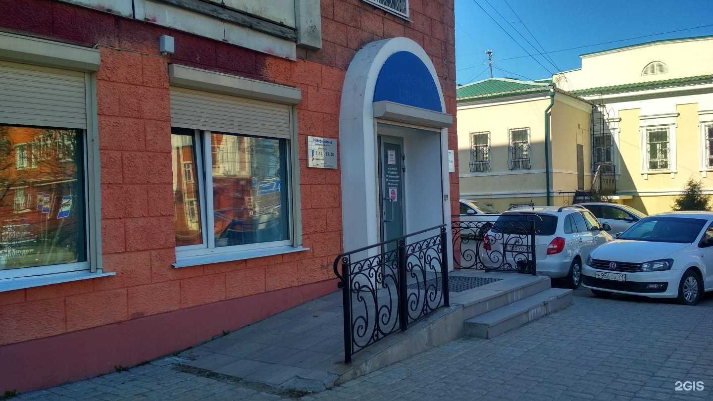 Отзывы на компанию Информатика-Сервис в г. Чебоксары c фото