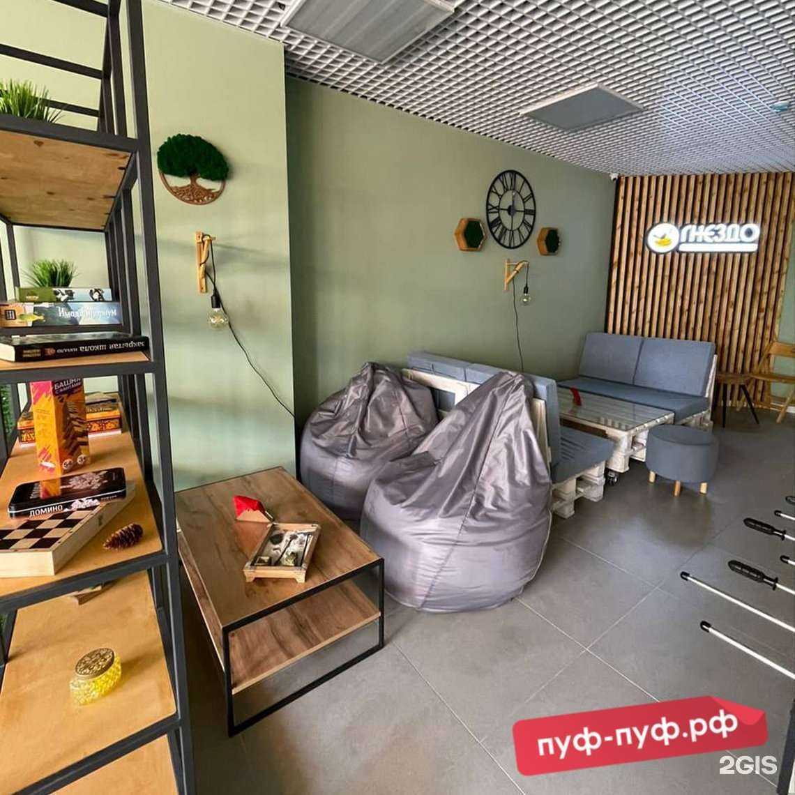 Отзывы на компанию Пуф-пуф.рф в Якутске c фото