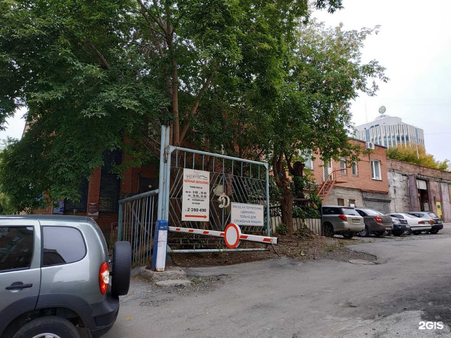 Отзывы на компанию ДМастер в Новосибирске c фото - фотография 2 из 2