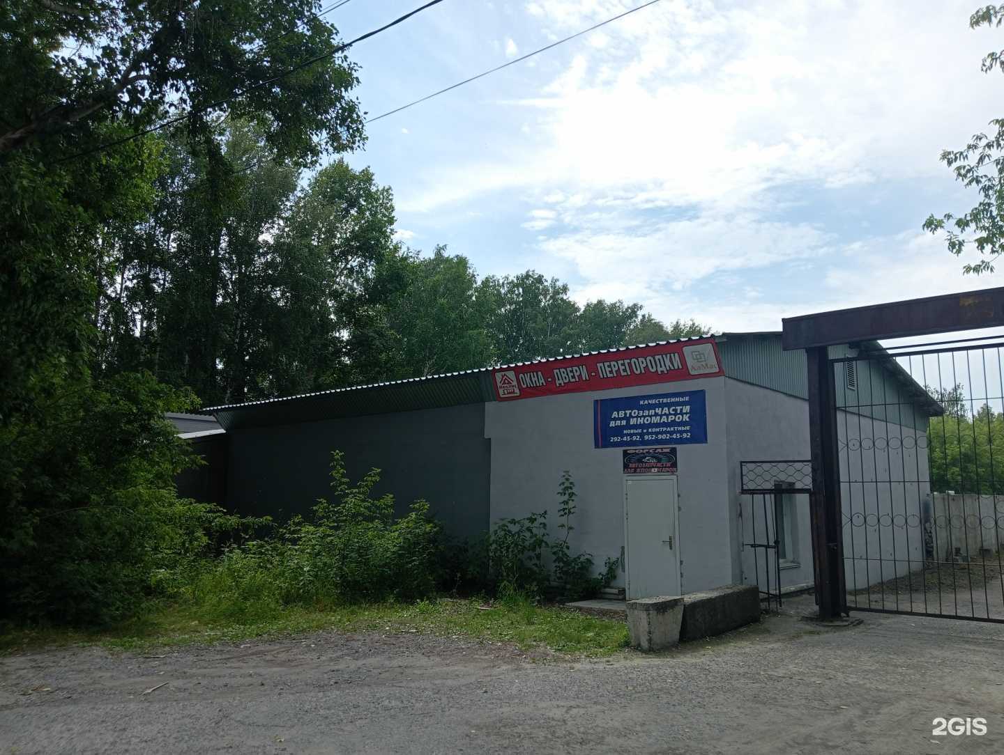 Отзывы на компанию Уюто в г. Новосибирск c фото