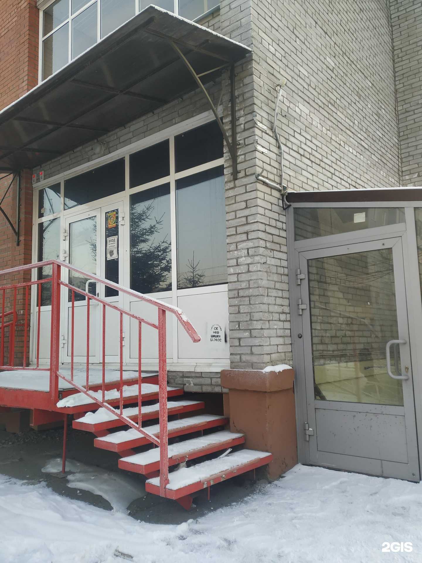 Отзывы на компанию Арти-шоу в г. Красноярск c фото