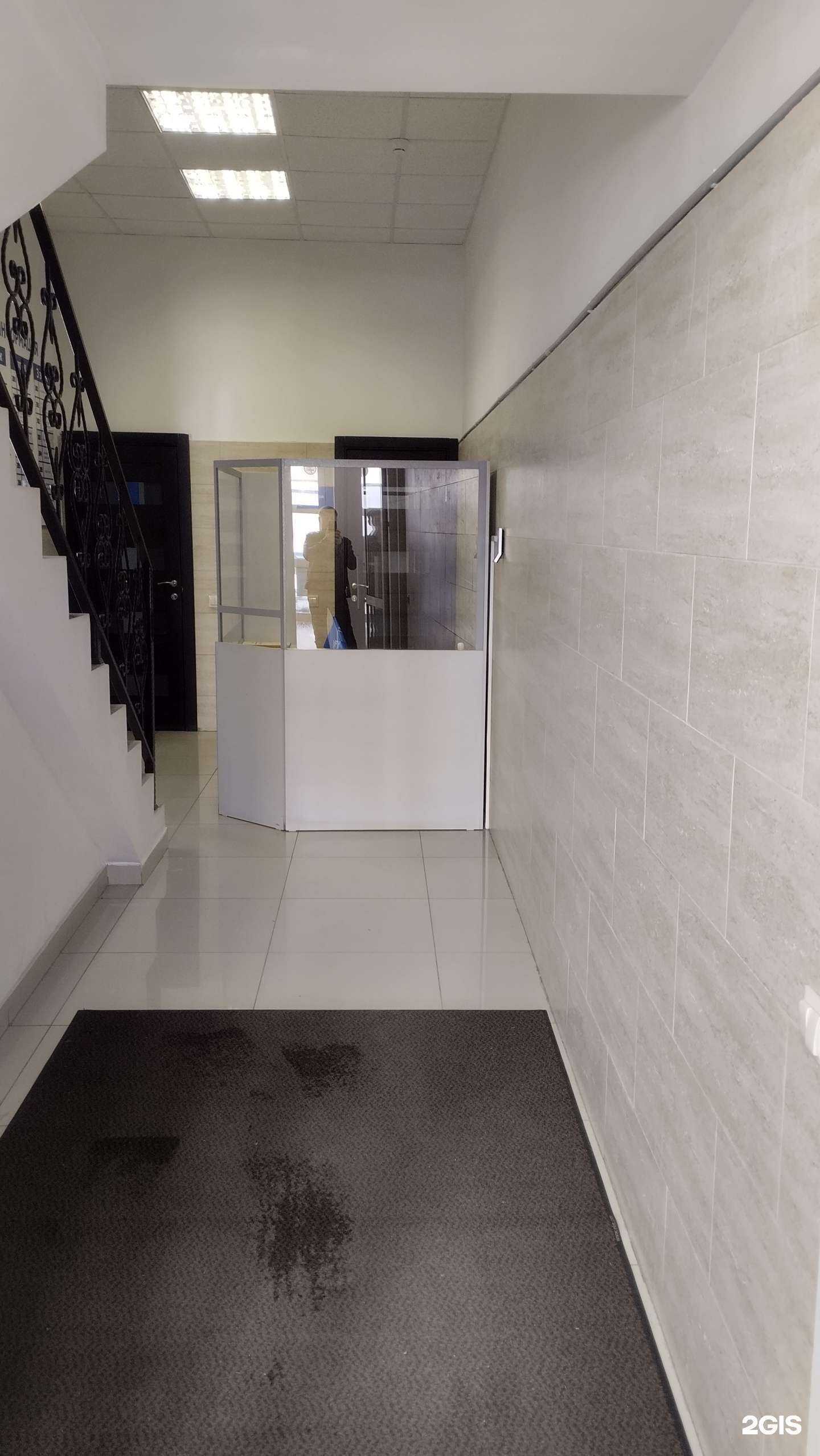 Отзывы на компанию Ингосстрах в Уфе c фото