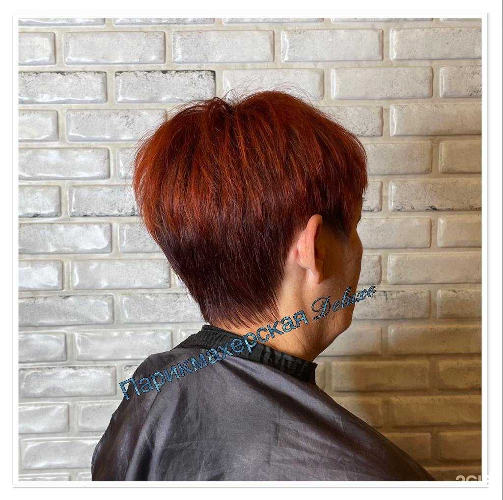 Отзывы на компанию Deluxe в Новокузнецке c фото