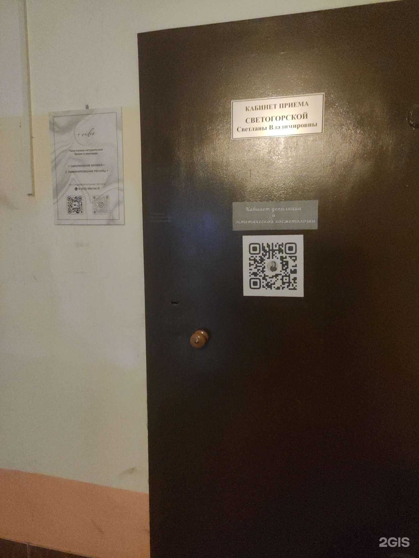 Отзывы на компанию + vibe в Боре c фото