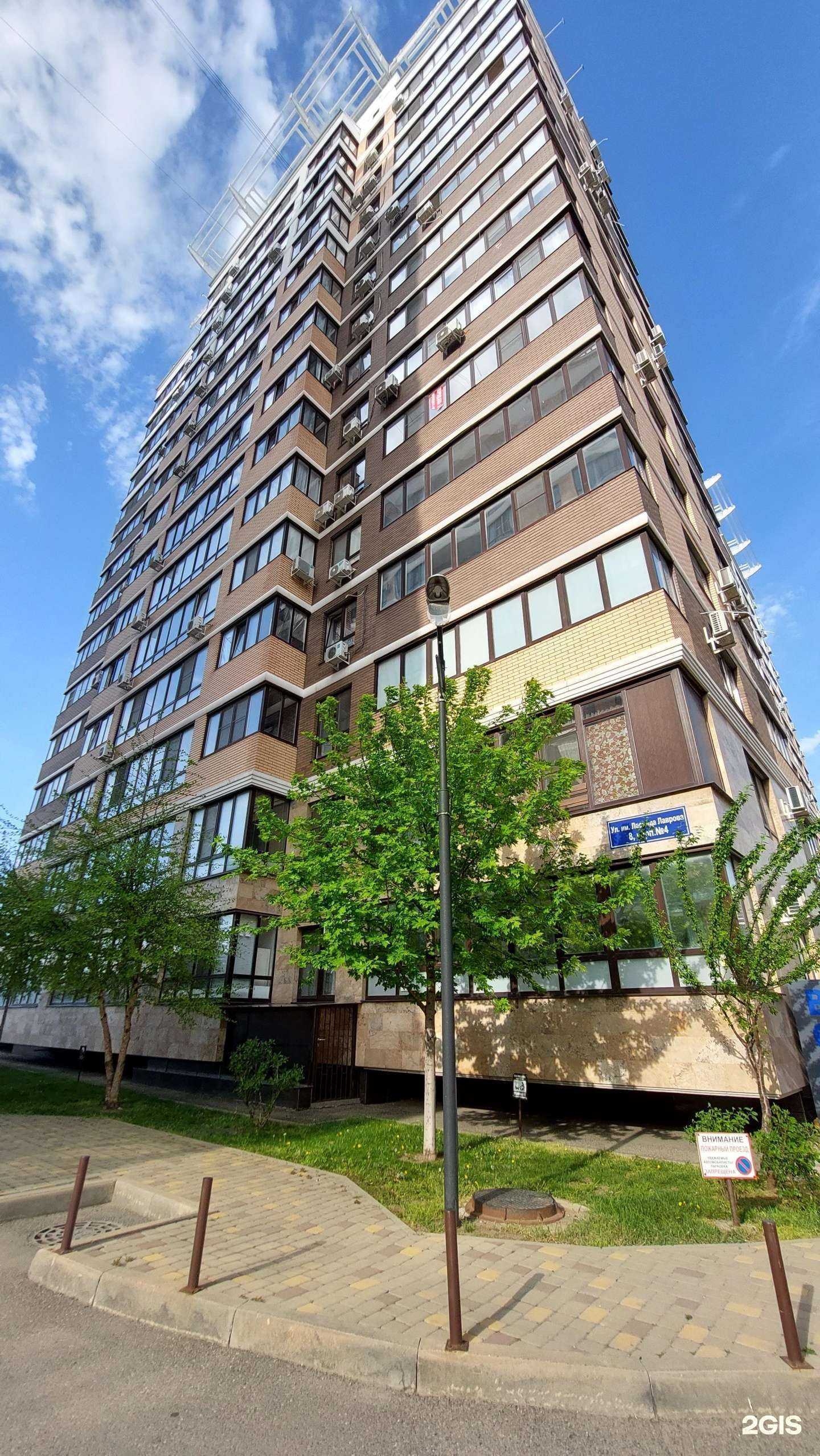 Отзывы на компанию Водомат в Краснодаре c фото - фотография 2 из 2