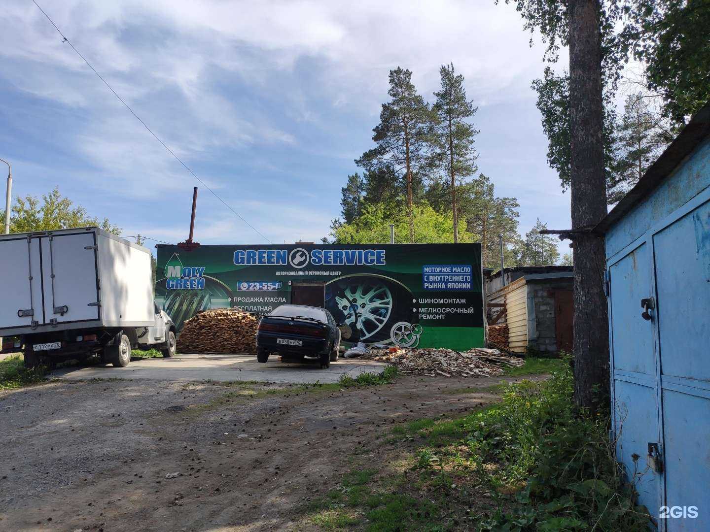 Отзывы на компанию Акрополь в Томске c фото - фотография 2 из 2