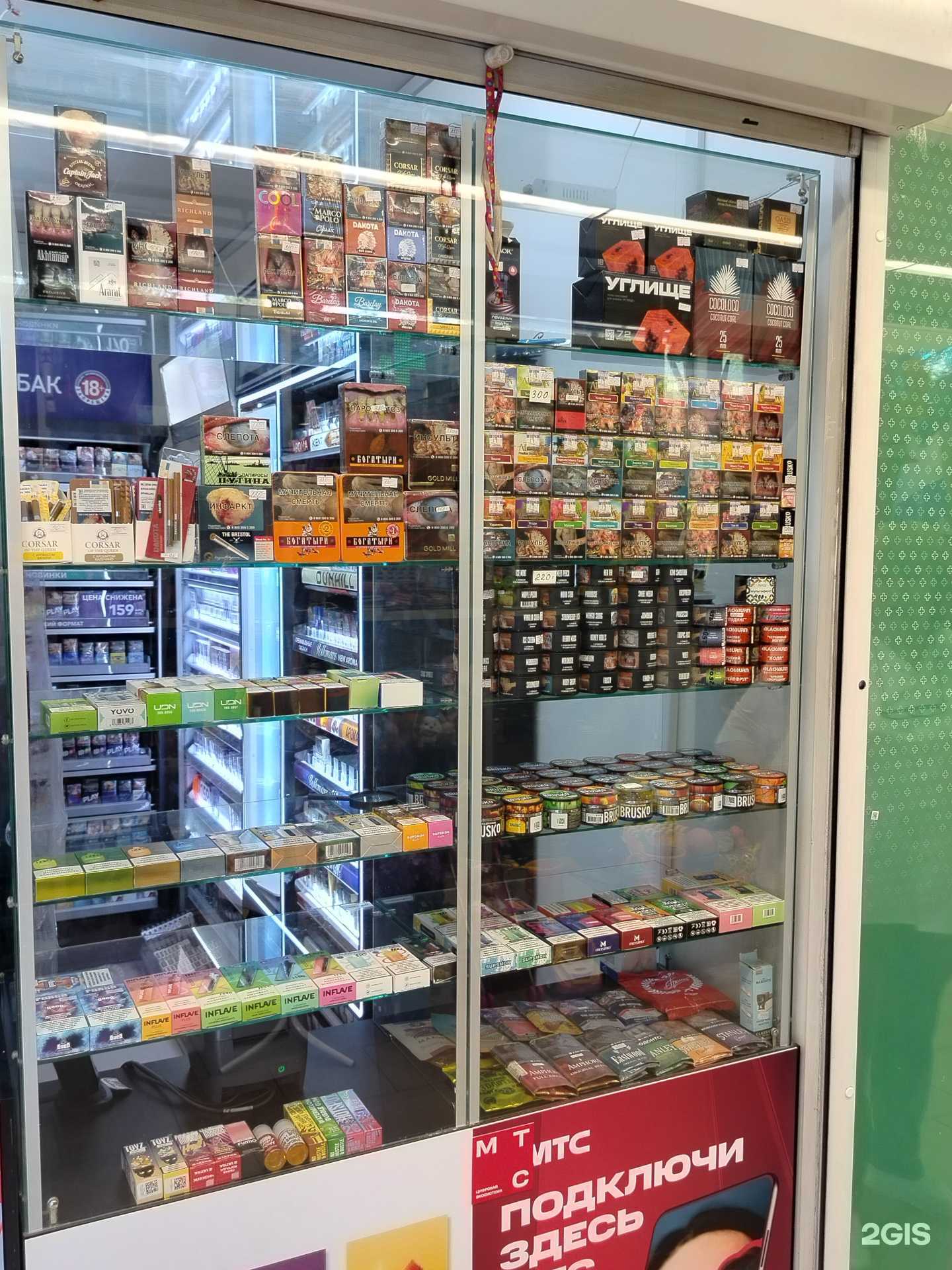 Отзывы на компанию Магазин табачной продукции в Чехове c фото