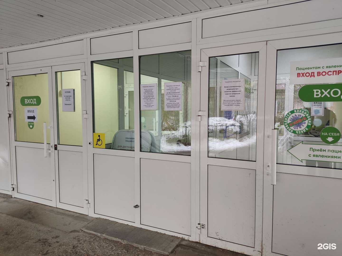 Отзывы на компанию Центр компьютерного программирования от алкогольной зависимости в г. Пермь c фото