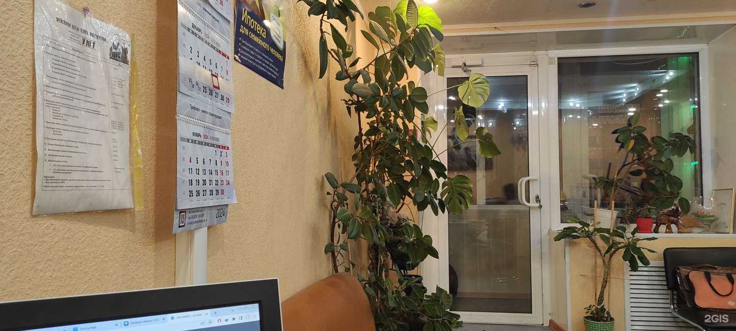 Отзывы на компанию Уют в Нижнем Тагиле c фото