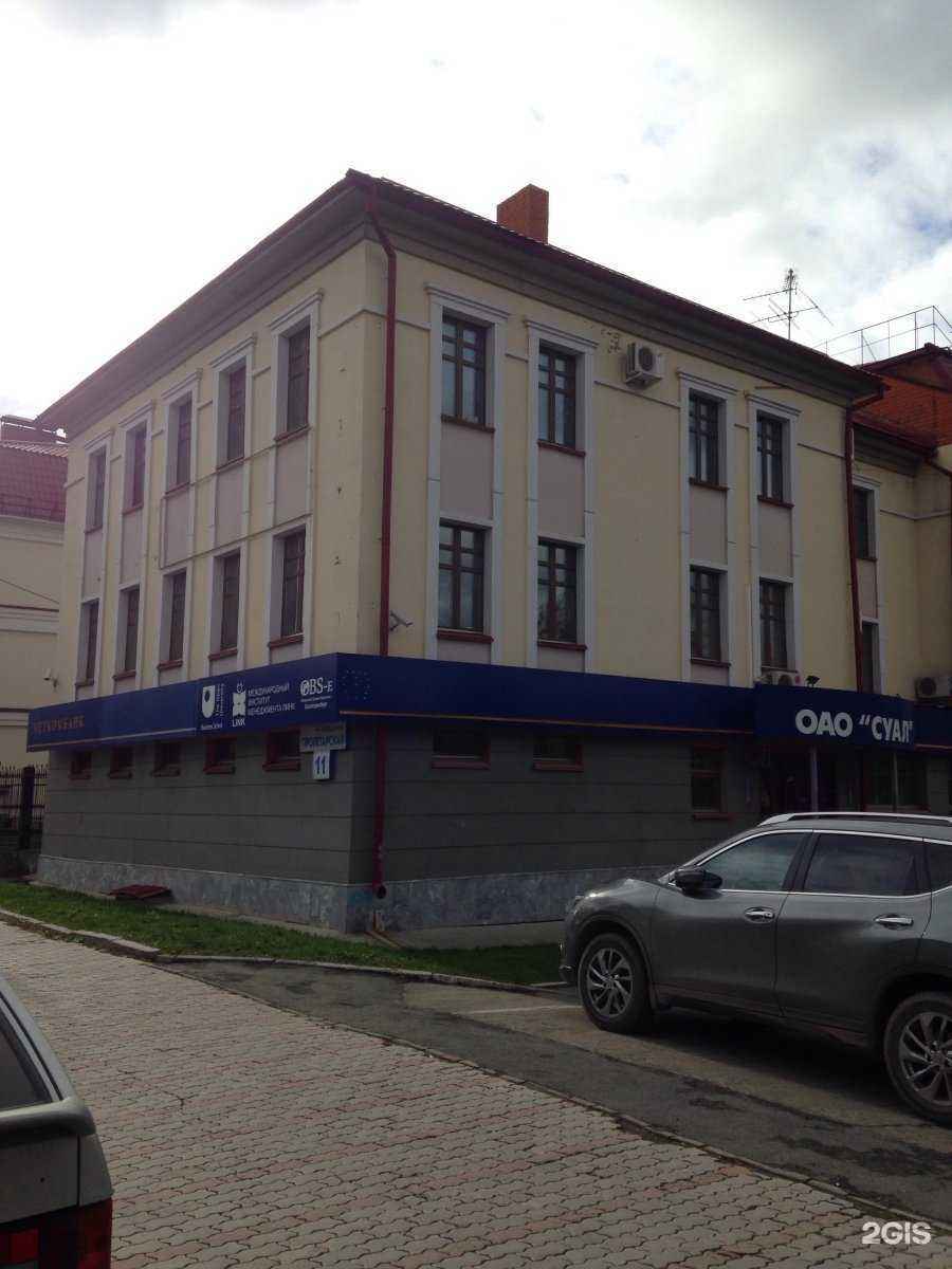 Отзывы на компанию Холдинг-сервис в г. Екатеринбург c фото