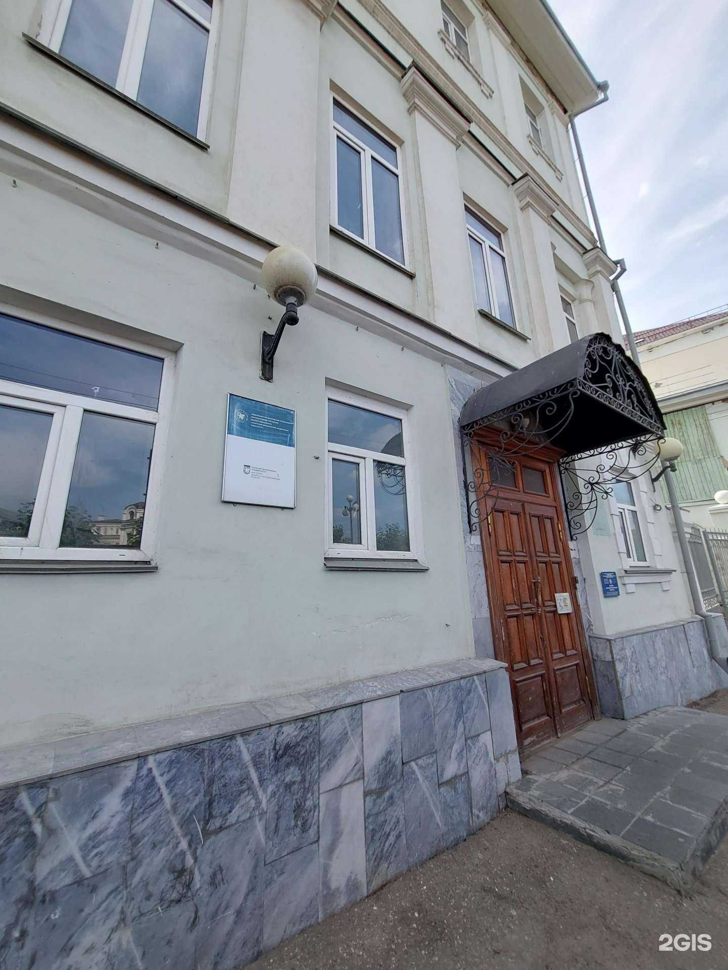 Отзывы на компанию Школа ландшафтного дизайна в Казани c фото