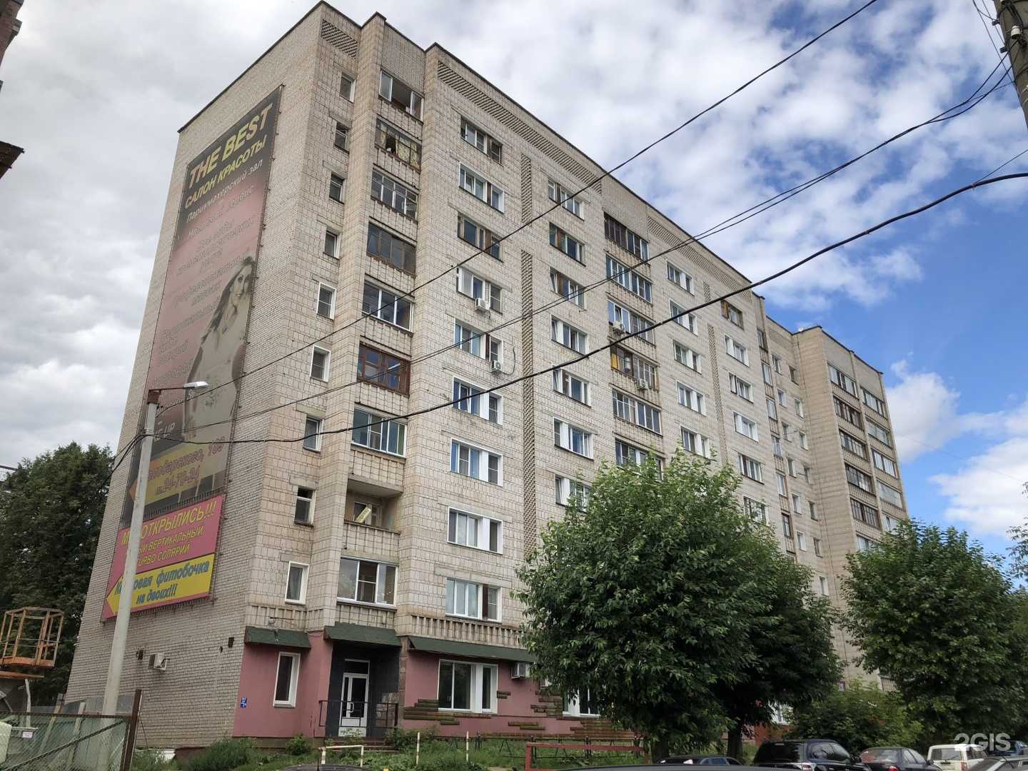 Отзывы на компанию Гамма-Дент в Кирове c фото - фотография 3 из 3