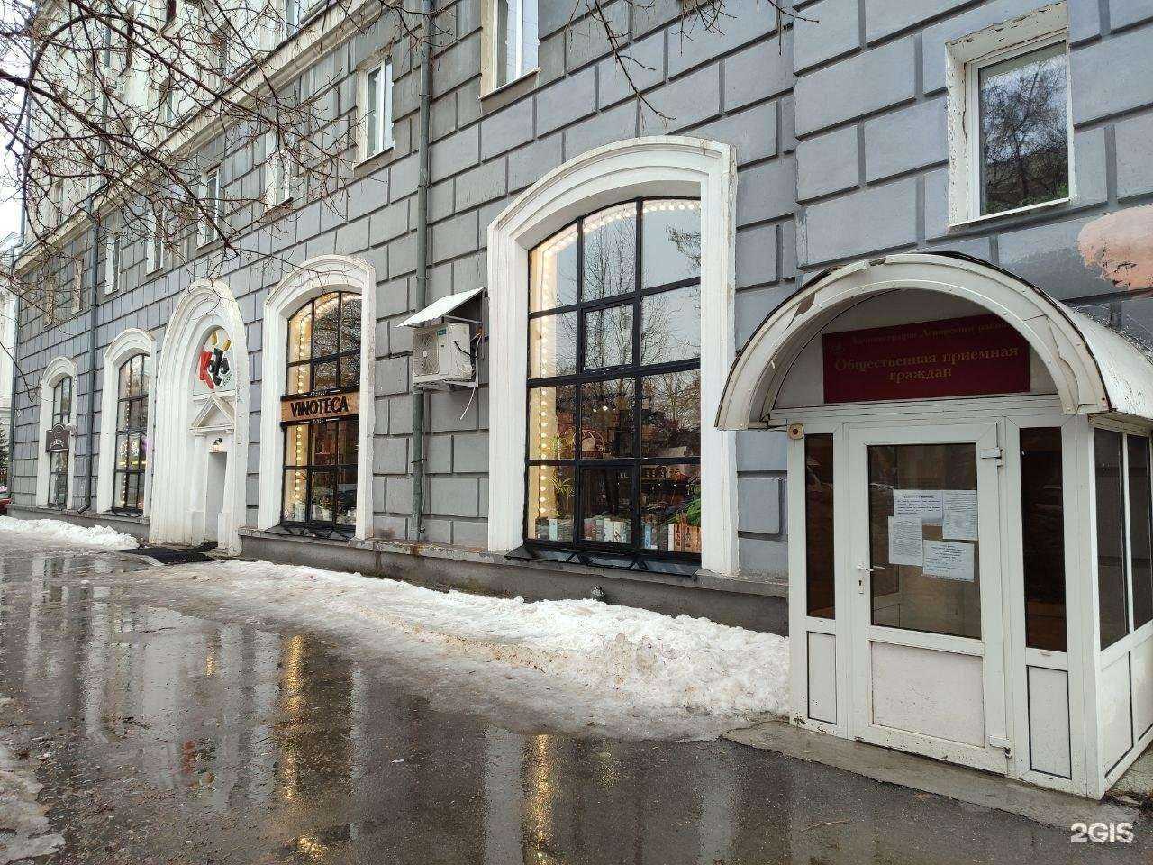 Отзывы на компанию Tmin в Самаре c фото - фотография 2 из 2