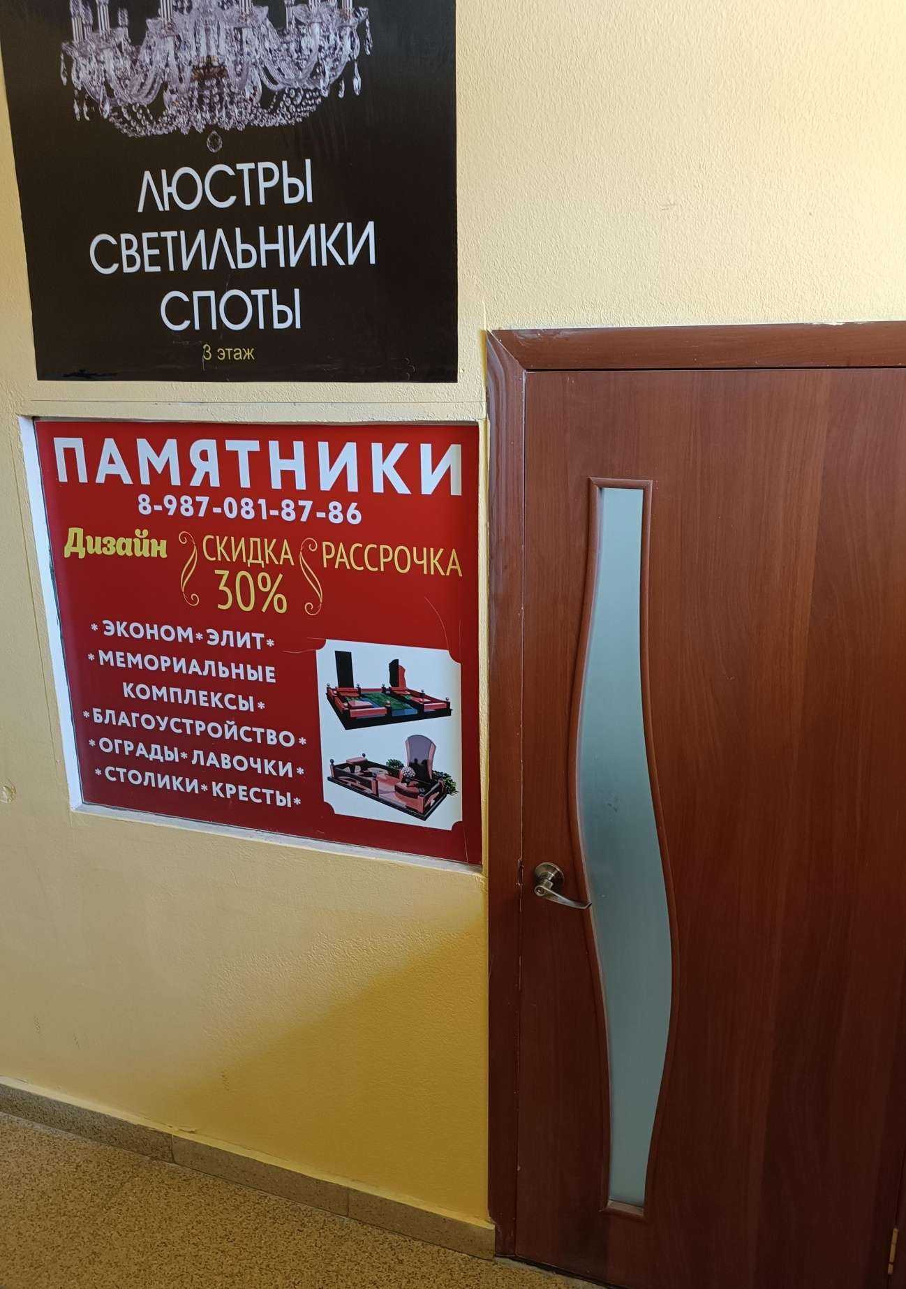 Отзывы на компанию Дизайн в г. Арзамас c фото