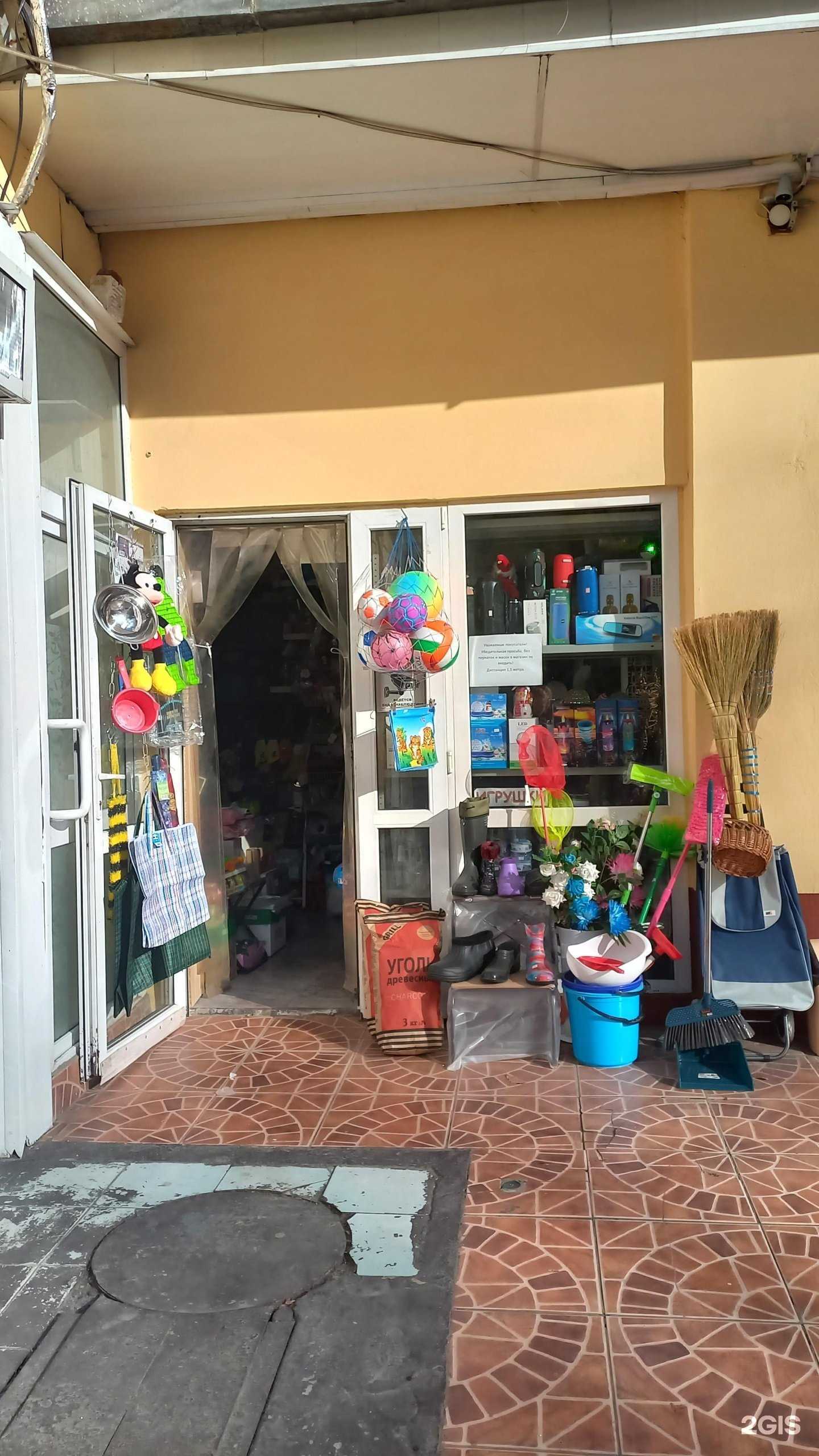 Отзывы на компанию Магазин хозяйственных товаров в Сочи c фото