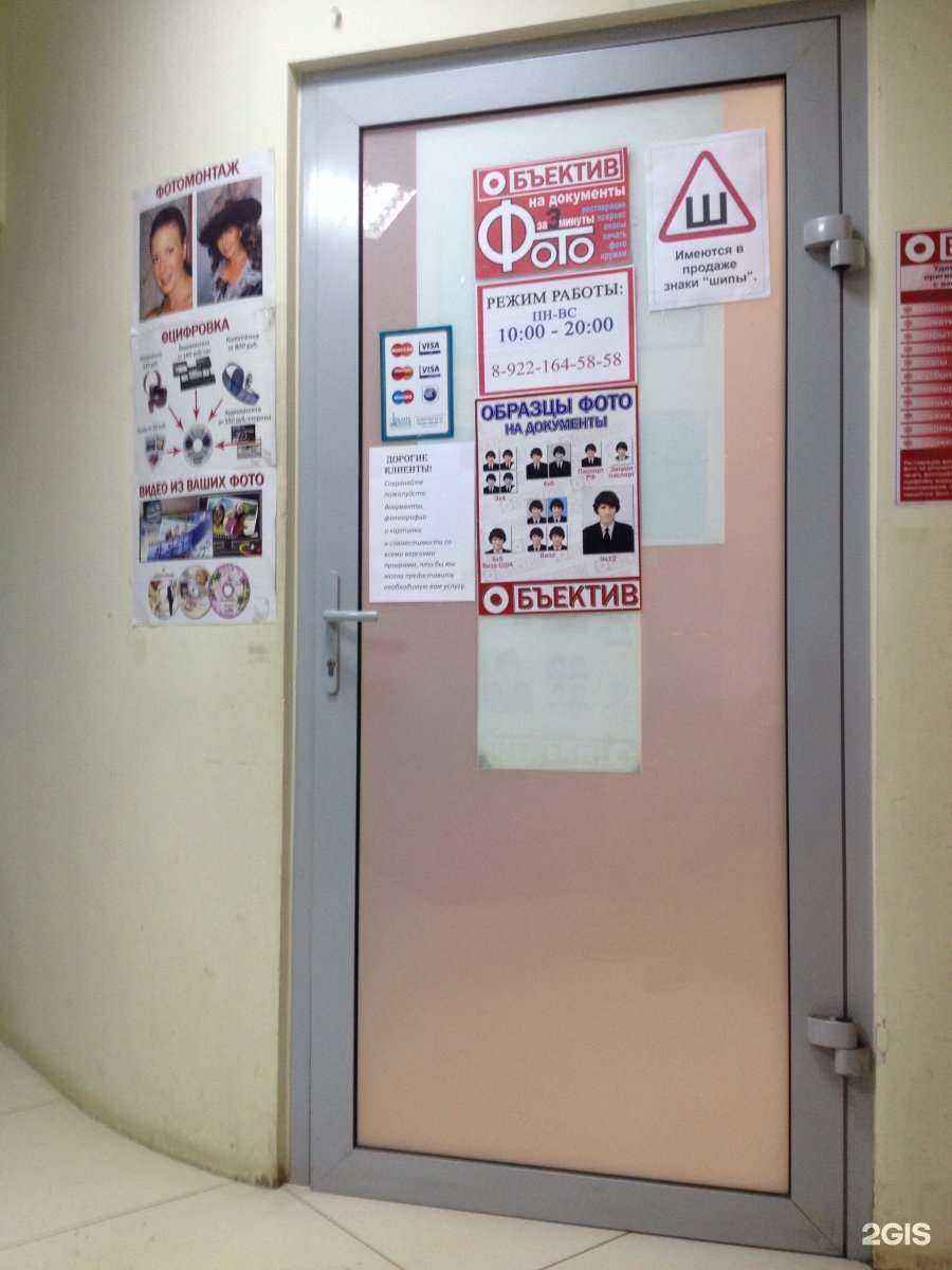 Отзывы на компанию Объектив в Екатеринбурге c фото