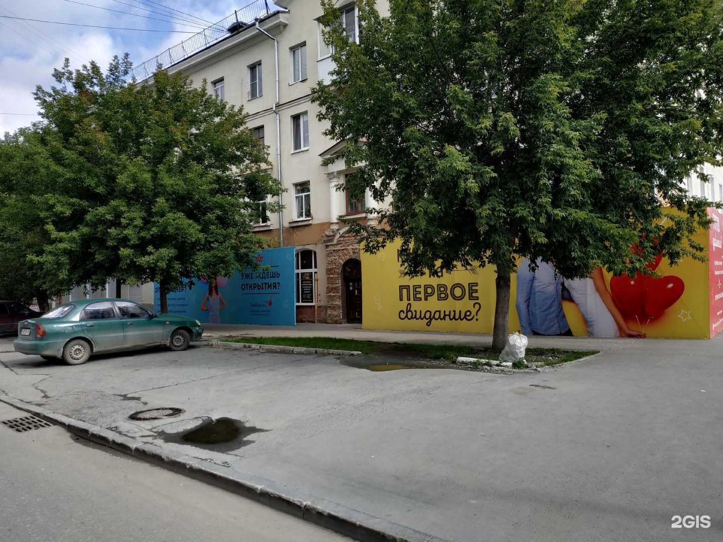 Отзывы на компанию КузьмА в Екатеринбурге c фото - фотография 2 из 2