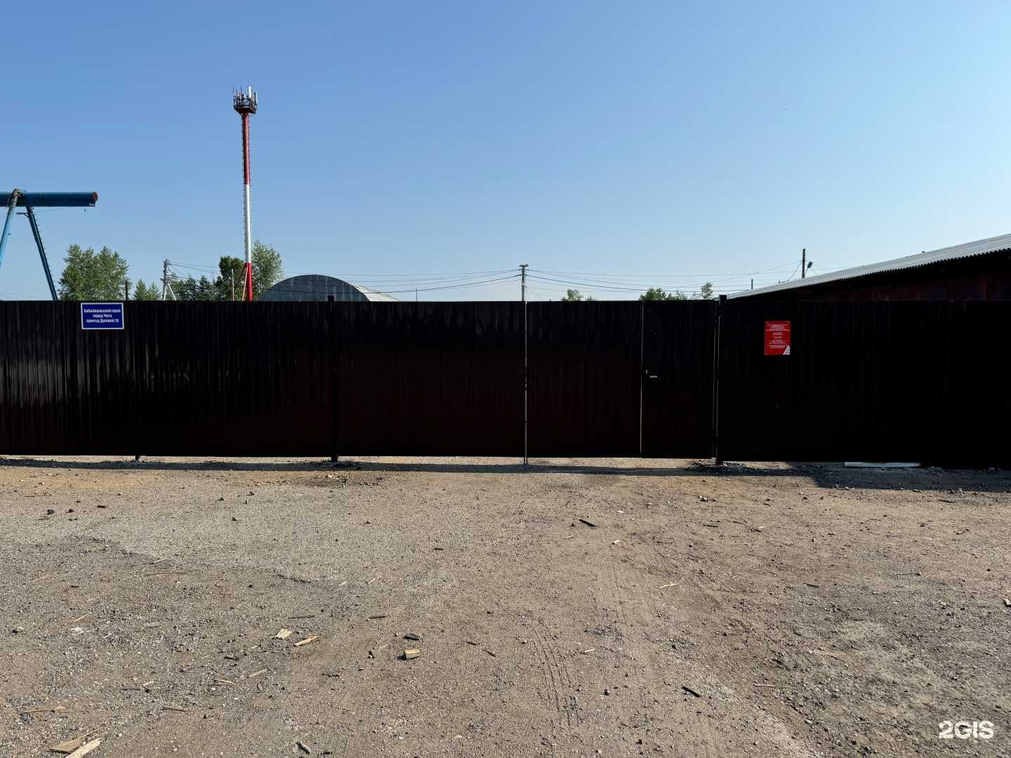 Отзывы на компанию Акрон Скрап Красноярск в г. Чита c фото