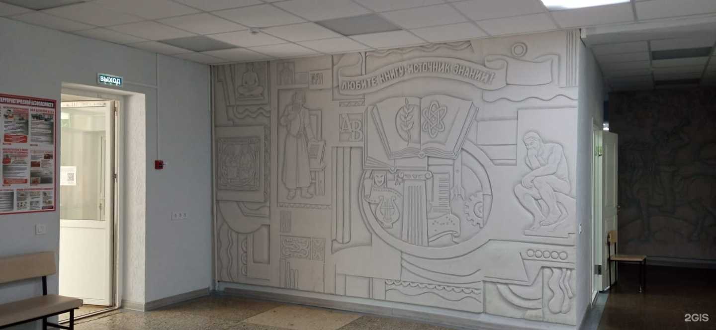 Отзывы на компанию Республиканская детская библиотека им. С.П. Никулина в Черкесске c фото