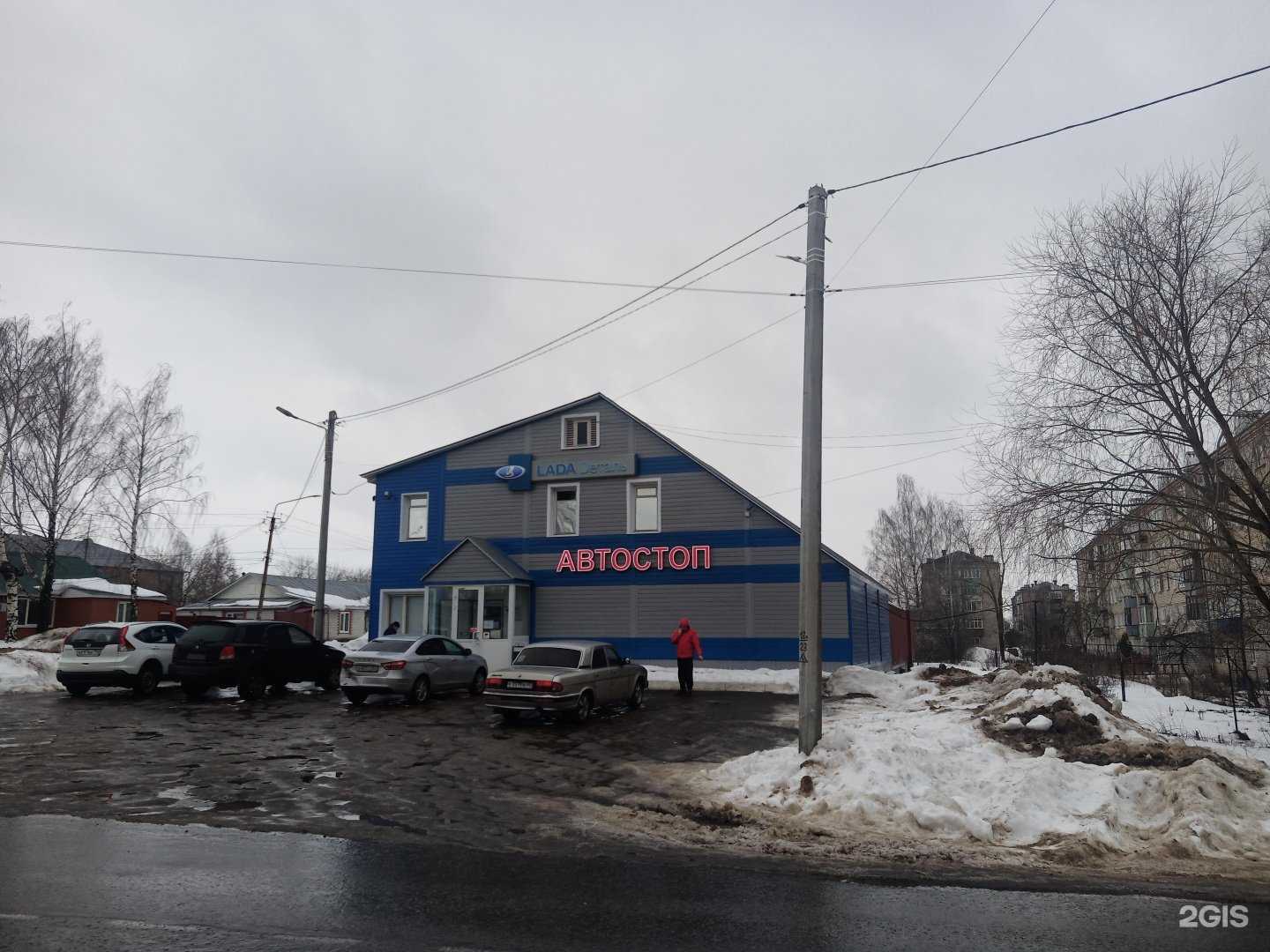 Отзывы на компанию Lecar Store/Lada Dеталь в Касимове c фото - фотография 2 из 2