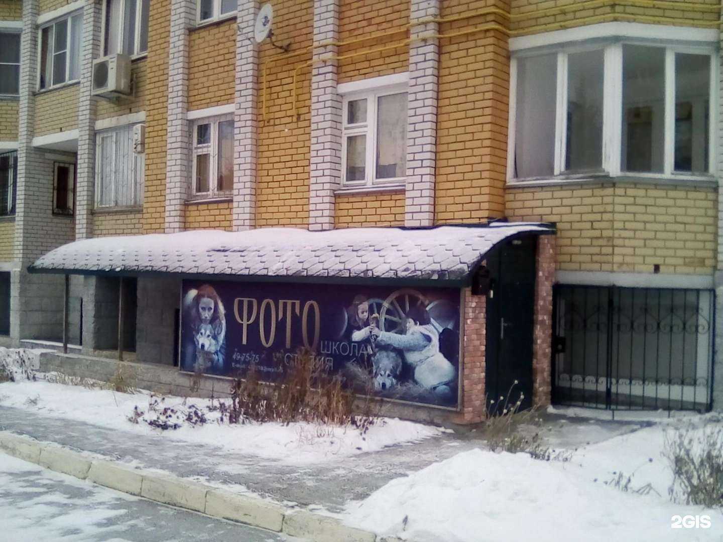 Отзывы на компанию Яркое детство в г. Чебоксары c фото