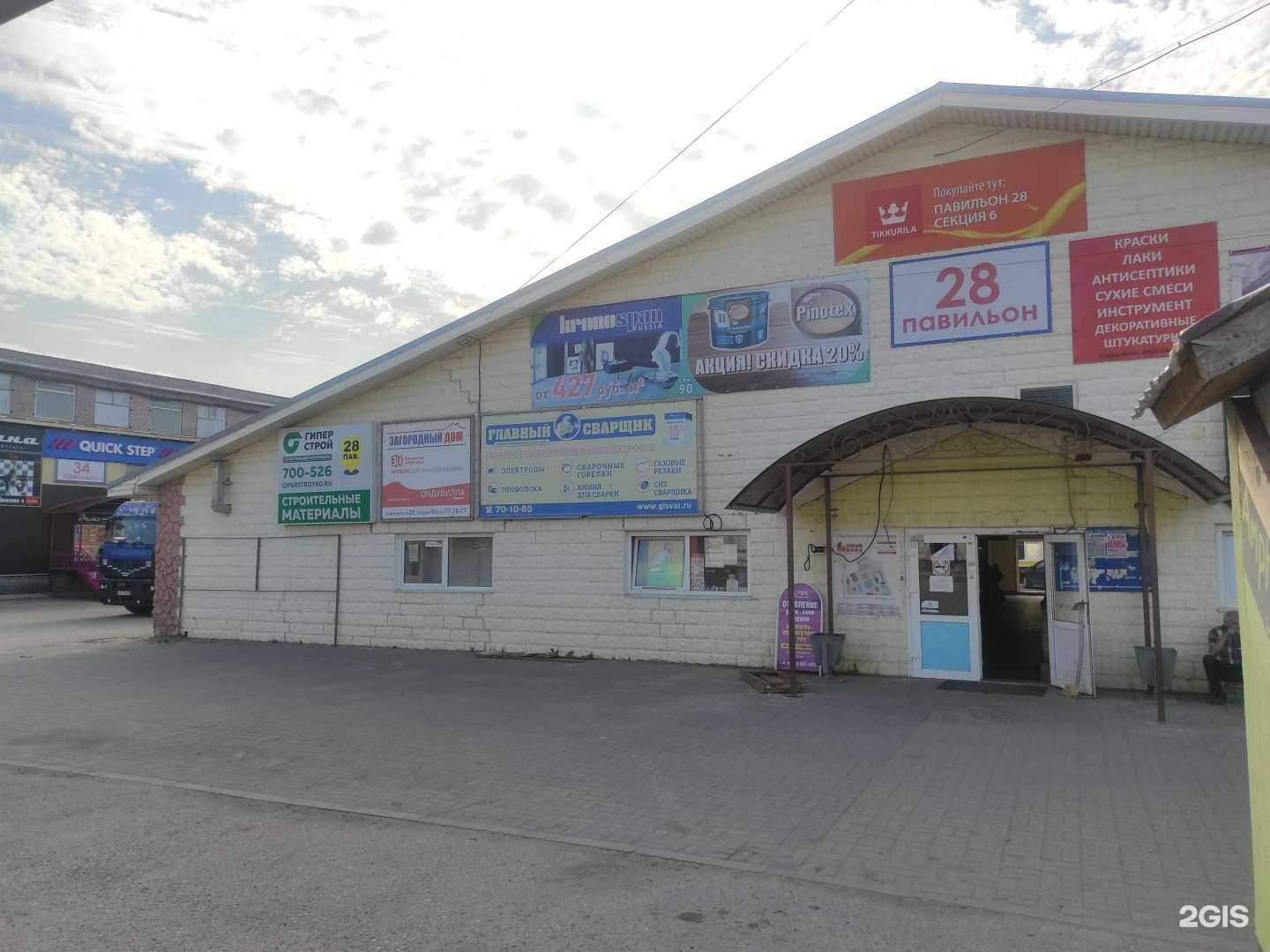 Отзывы на компанию Главный сварщик в Пскове c фото - фотография 2 из 2