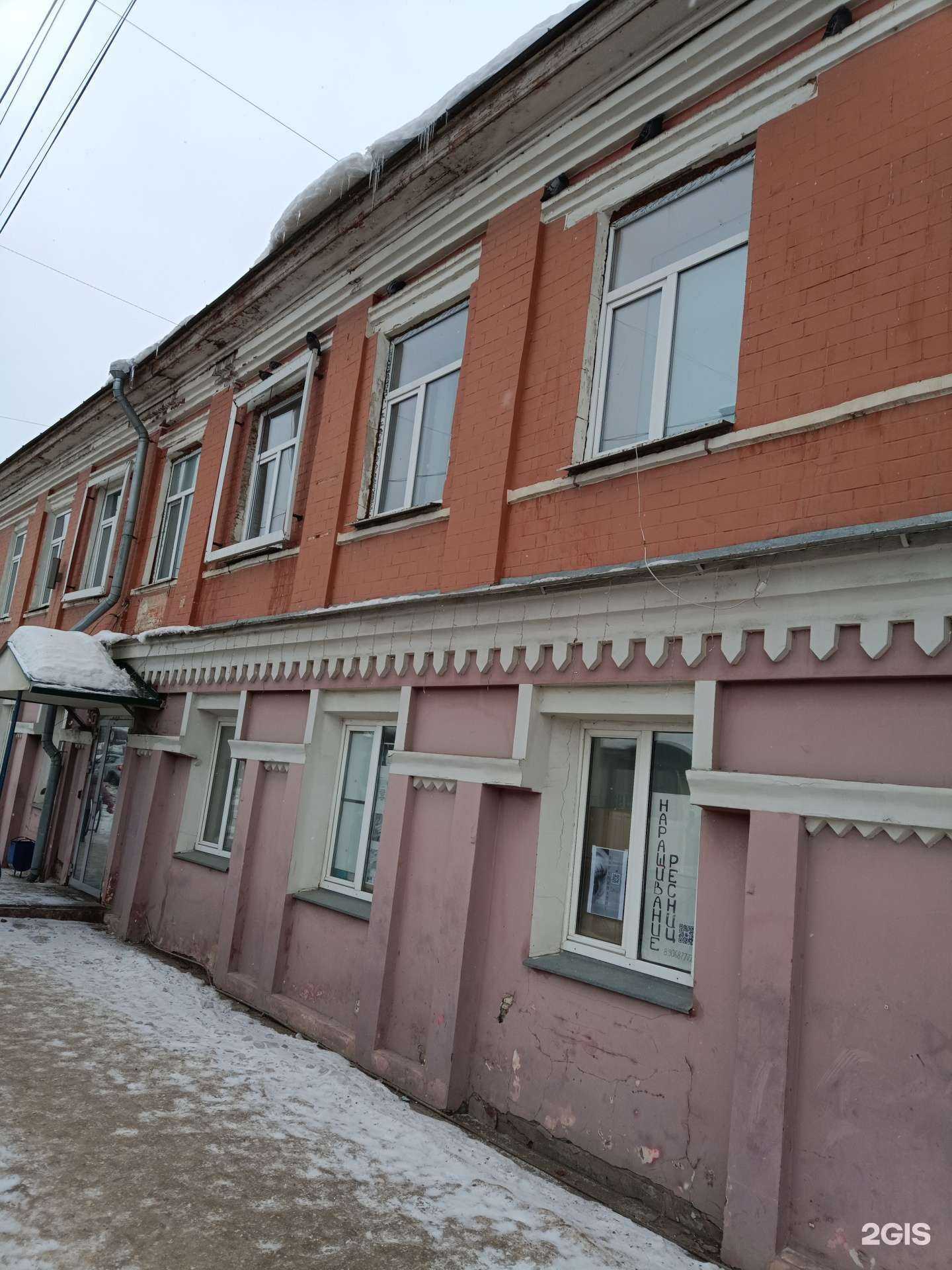 Отзывы на компанию Студия депиляции в г. Кунгур c фото