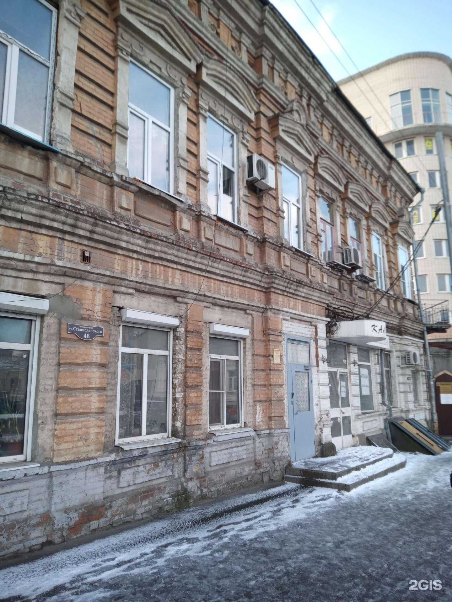 Отзывы на компанию Этажерка в Ростове-на-Дону c фото - фотография 2 из 2