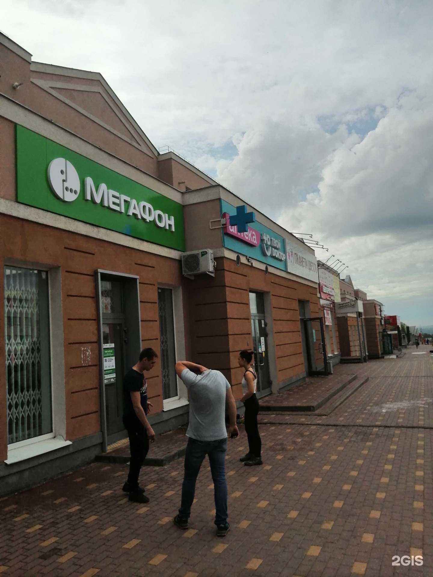 Отзывы на компанию Сорок плюс в Калуге c фото - фотография 2 из 2